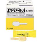 痔には　ボラギノールA　注入軟膏　2グラム×30個　指定第2類医薬品