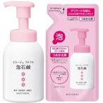 デリケートな肌に コラージュフルフル 泡石鹸 本体300ml+つめかえ用 210ml  各１個セット