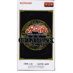 ショッピング遊戯王 韓国版 遊戯王 20th ANNIVERSARY PACK 2nd WAVE BOX (韓国商品名：CHRONICLE PACK）
