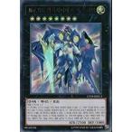 韓国版　遊戯王 Ｎｏ.９０ 銀河眼の光子卿 【ウルトラ】CP18-KR033