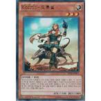 ショッピングドロッセル 韓国版　遊戯王 Ｋｏｚｍｏ−ドロッセル 【ウルトラ】EP16-KR001