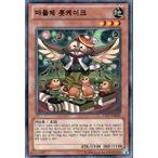 韓国版　遊戯王 マド�