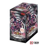 韓国版 遊戯王 LEGACY OF THE VALIANT BOX