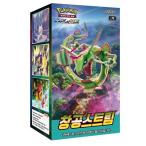 韓国版 ポケモンカードゲーム ソード&シールド 拡張パック 「蒼空ストリーム」 BOX