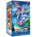韓国版 ポケモンカードゲーム ソード&シールド 拡張パック 「連撃マスター」 BOX