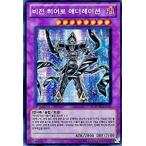 ショッピング遊戯王 韓国版　遊戯王 V・HERO アドレイション 【シクレア】PP06-KR027