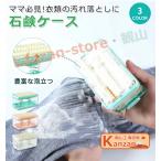  принадлежности для ванной пена быть установленным стирка мыло кейс мыло мыло камень .. кейс камень .. шт. кейс пена быть установленным мыло место eli воротник рукав ребенок одежда сменная обувь обувь внизу 