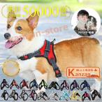  собака Harness маленький размер собака средний собака большой собака модный симпатичный .. нет . собака блокировка шлейка уход руль домашнее животное прогулка пассажирский. -.. ошейник . собака [ часть этот день отправка ]