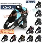 ショッピングハーネス パワーハーネス XS-XL 超小型犬-大型犬 太めのベルトでしっかり固定 お散歩、お出かけ必須のハーネスです。夜のお散歩にも最適な反射