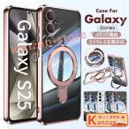 Galaxy S24 Ultra クリアケース 透明 Galaxy S25 ケース リング付き 耐衝撃 S25 Ultra 透明ケース ワイヤレス充電 【一部当日発送】