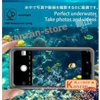 Galaxy s25 a55 5g 防水ケース 防雪 防塵 耐衝撃 Galaxy s24 FE クリアケース 全身保護 完全密閉 Galaxy s23