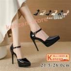 パンプス 痛くない セパレート ポインテッドトゥ ストラップ ヒール12cm 厚底 ストーム ハイヒール 大きいサイズ 小さいサイズ アンクルスト