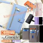 Google Pixel 9a 8A スマホケース手帳型 ショルダー 小銭入れ付き Google Pixel 9a 8A 9 7a 6a Pro 5G