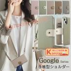 くすみ色のレザー+透明TPU Google Pixel 9a ケース レザー 手帳型 スマホケース ショルダー タイプ グーグル ピクセル9a
