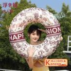 ショッピング浮き輪 浮き輪 大人 ジャンボ浮き輪 大人用 浮輪 インク柄 うきわ フロート 海 プール 川 海水浴 夏 夏休み スポーツ アウトドア おもちゃ 水遊び 水