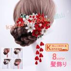 ショッピング髪飾り 飾れる髪飾り 髪飾り 成人式 水引 紐 金箔 和装 白無垢 色打掛 振袖 袴 造花 ヘッドドレス ウェディング 結婚式 ブライダル 卒業式 七五三