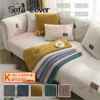  диван покрытие раздельного типа 4 местный .3 местный .2 местный . подлокотник . локти нет теплый защитный корпус L знак кушетка соответствует Северная Европа способ одноцветный стирка возможно нежный теплый мульти- покрытие 