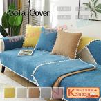  диван покрытие чехол на диван 2 местный .3 местный .4 местный . предотвращение скольжения обработка ... только диван простыня подлокотник . модный предотвращение скольжения загрязнения предотвращение царапина предотвращение мульти- покрытие 