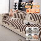 ショッピングソファーカバー ソファーカバー 肘付き 3人掛け ハイバック ストレッチ 北欧 伸縮 洗える 2way 1人掛け 2人掛け 3人 3人掛 カバー 4人掛け