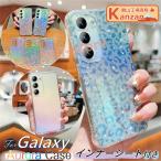 GalaxyS26Ultra 5G スマホケース オーロラ 透明 グリッター クリア キラキラ ギャラクシーS26 GalaxyS24 Galaxy S25 S23FE