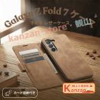 Galaxy Fold7 ケース Galaxy Fold7 Fold6 Galaxy