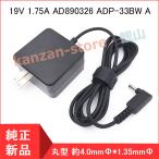ASUSe стул -sVivobook S200E S200L S220 X201E X202E X102BA/MA X200CA/LA F102 серии (X102 серии ) для AC адаптор 19V 1.75A 33w