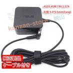 adp-45bwb-55ASUSe стул -sX551CA X551MA 19V 2.37A 45W AC ADAPTER ADP-45BW B ADP-45DW A ADP-45DW B круглый наружный диаметр примерно 5.5* внутренний диаметр 2.5mmФ