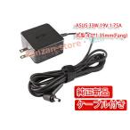 19V 1.75A ADP-33AW A зарядное устройство PSE засвидетельствование получение settled ASUS X102BA/MA,F102B,C200MA,C300MA,X200CA/LA/MA 4.0mmФ1.35mm AC адаптор 
