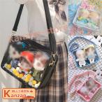 韓国 痛バッグ ブラック ショルダーバッグ トートバッグオタク20ｃｍぬいぐるみ無地 痛バ 痛バッグ 痛バック かわいい 痛ショルダー 通勤 通学