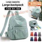 リュック レディース 軽量 通勤 大人 おしゃれ 小さめ 大容量 かわいい 撥水 ミニリュック リュックサック 通学 女子 ナイロン 女性 軽い