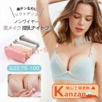 ショッピング授乳ブラ 授乳 ブラ 授乳ブラ ブラジャー マタニティ 下着 育乳ブラ 【産前産後兼用】フロントオーポン 前開き マタニティ ブラジャー 美妊婦 授乳ブラ