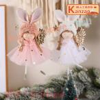 クリスマスツリー クリスマスリース 置物 卓上 飾り サンタクロース プレセント クリスマス飾り オーナメント クリスマス置物 手作り 北欧 ぬいぐるみ
