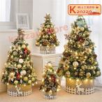 クリスマスツリー クリスマスリース 置物 卓上 飾り サンタクロース プレセント セット 飾り LEDライト付き 北欧 おしゃれ ナチュラル 足元 45cm