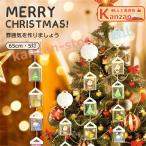 クリスマスツリー クリスマスリース 置物 卓上 飾り サンタクロース プレセント LEDイルミネーション 電池式 クリスマスライト LEDライト クリスマス