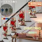 クリスマスツリー クリスマスリース 置物 卓上 飾り サンタクロース プレセント クリスマス飾り 玄関 階段飾り 吊り飾り ライト付き 電池式 ウォールデコ