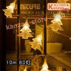 クリスマスツリー クリスマスリース 置物 卓上 飾り サンタクロース プレセント クリスマスLED デコレーション ライト イルミネーション クリスマスライト