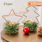 クリスマスツリー クリスマスリース 置物 卓上 飾り サンタクロース プレセント キャンドルホルダー クリスマス キャンドルスタンド クリスマスツリーキャンドル