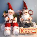クリスマス 飾り サンタクロース サンタ 人形 ぬいぐるみ クリスマスツリー デコレーショ クリスマス 雑貨 人形 北欧 北欧インテリア 置物