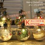 クリスマス ライト 本格3点セット 楕円 クリスマス 飾り 光る LED ランタン イルミネーションライト 装飾 ランタン 置物 飾り クリスマス