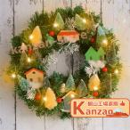 クリスマスリース リスマス花輪 壁掛け 玄関飾り LED電球 35cm 北欧 おしゃれ クリスマス 飾りChristmas 部屋飾りドア ウェルカムリ