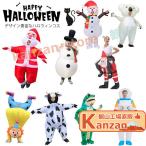 ハロウィン 衣装 大人 食べ物 全17種 コスプレ コスチューム ファストフード 動物 クリスマス キッズ用 仮装 大人用 チョコレート ハンバーガー
