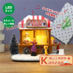 クリスマス村ポップコーン屋 クリスマス LEDライトクリスマス村音楽屋 オルゴール 置物 洗練された装飾性 デコレーション クリスマスパーティー 装飾