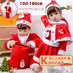サンタ服 クリスマス 衣装 子供 女の子 男の子 キッズ サンタコスプレ サンタクロース ドレスセット パンツセット 5点セット ワンピース