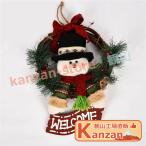 クリスマスリース クリスマス飾り オーナメント クリスマス置物 デコ クリスマス雑貨 プレゼント 北欧 イベント用 Xmas