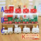 クリスマス飾り 木製オーナメント クリスマス置物 クリスマス雑貨 汽車 クリスマスツリー クリスマスイブ デコ 窓 かざり プレゼント