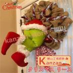 クリスマス オーナメント クリスマス リース 面白い クリスマスリースを盗む サンタクロースに変装 クリスマスリース 玄関 クリスマス 飾り