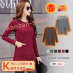 裏起毛 カットソー レディース 秋 冬 秋冬 トップス 黒 長袖 あったか Uネック 裏起毛チュニック インナー 無地 裏起毛トップス チュニック