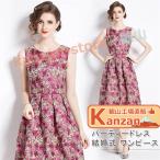  вечернее платье . называется свадьба One-piece принт One-piece цветочный принт One-piece платье для торжеств . называется платье формальный A линия 