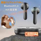 ワイヤレスイヤホン Bluetooth5.4 ワイヤレスヘッドセット インナーイヤー型 ブルートゥースイヤホン 自動ペアリング ENCマイク ノイズキ