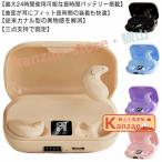 超小型 ワイヤレスイヤホン Android 痛くない 寝ホン 薄型 インナーイヤー型 睡眠改善 睡眠用イヤホン Bluetooth ミニサイズ 【一部当日発送】